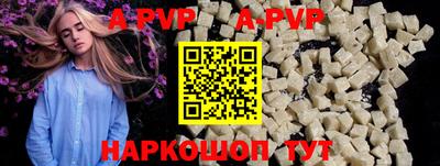 прущий лед Конаково