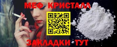 прущий лед Конаково