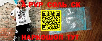 прущий лед Конаково