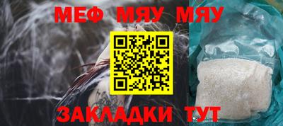 прущий лед Конаково