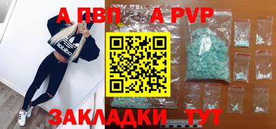 прущий лед Конаково