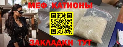прущий лед Конаково
