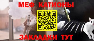 прущий лед Конаково