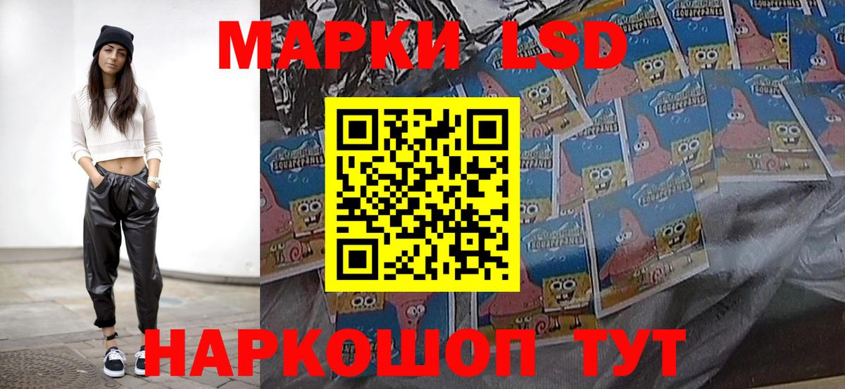 ЛСД экстази ecstasy  LSD-25 экстази  Камышлов  Вход с VPN 