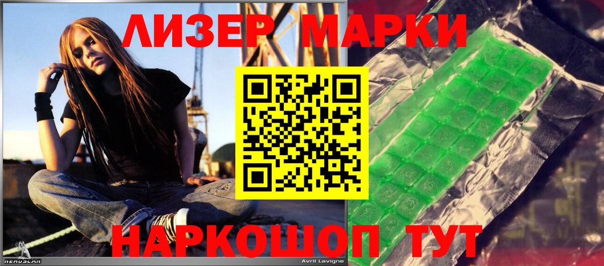 ЛСД экстази ecstasy Камышлов