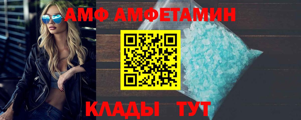 Метамфетамин Декстрометамфетамин 99.9%  Вход с VPN  Камышлов 