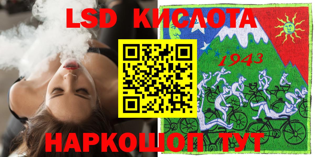 Наркотические марки 1500мкг Камышлов